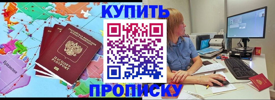 регистрация для дет. сада в Смоленске
